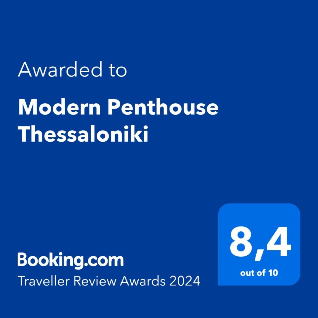 Appartement Modern Penthouse Thessalonique Extérieur photo